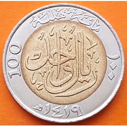 ARABIA SAUDI 100 HALALAH 1999 REY Fahd bin Abdulaziz - ESPADAS y PALMERAS KM. 67 MONEDA BIMETALICA SC- Saudi Arabian coin