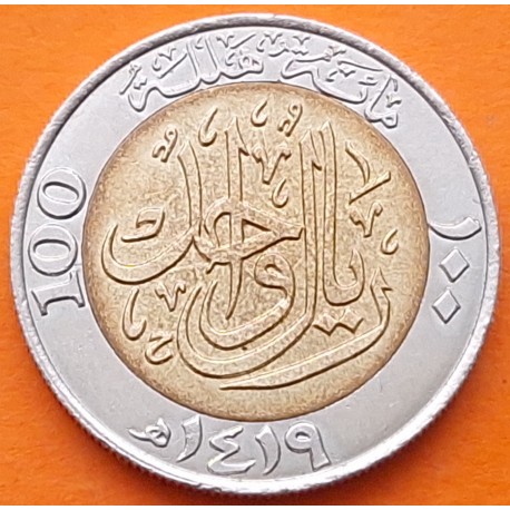 ARABIA SAUDI 100 HALALAH 1999 REY Fahd bin Abdulaziz - ESPADAS y PALMERAS KM. 67 MONEDA BIMETALICA SC- Saudi Arabian coin