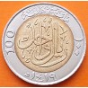 ARABIA SAUDI 100 HALALAH 1999 REY Fahd bin Abdulaziz - ESPADAS y PALMERAS KM. 67 MONEDA BIMETALICA SC- Saudi Arabian coin