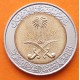ARABIA SAUDI 100 HALALAH 1999 REY Fahd bin Abdulaziz - ESPADAS y PALMERAS KM. 67 MONEDA BIMETALICA SC- Saudi Arabian coin