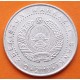 UZBEQUISTAN 500 SOM 2005 MAUSOLEO y ESCUDO KM.39 MONEDA DE ACERO SC- Uzbekistan