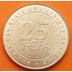 ESTADOS DEL AFRICA CENTRAL 25 FRANCOS 2006 FLORES KM.20 MONEDA DE LATON SC- Etats de L'Afrique Centrale 25 FRANCS FCFA
