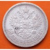 Imperio RUSIA 50 KOPECKS 1899 AT AGUILA BICEFALA y ZAR NICOLAS II IMPERIO KM.58.2 MONEDA DE PLATA @ESCASA@ Russia Russian Empire
