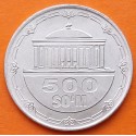 UZBEQUISTAN 500 SOM 2005 MAUSOLEO y ESCUDO KM.39 MONEDA DE ACERO SC- Uzbekistan