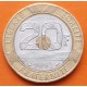 FRANCIA 20 FRANCOS 1993 MONTE SAINT MICHEL KM.1008 MONEDA BIMETALICA MBC+ France 20 Francs