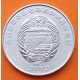 KOREA DEL NORTE 1/2 CHON 2002 TREN y ESCUDO KM.193 MONEDA DE ALUMINIO SC- North Korea
