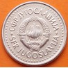 YUGOSLAVIA 1 DINARA 1990 ESCUDO COMUNISTA y VALOR KM.142 MONEDA DE NICKEL SC- 1 Dinara Socialist Federal Republic