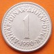 YUGOSLAVIA 1 DINARA 1990 ESCUDO COMUNISTA y VALOR KM.142 MONEDA DE NICKEL SC- 1 Dinara Socialist Federal Republic
