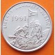 ERITREA 50 CENTIMOS 1991 ANTILOPE y ESCUDO KM.47 MONEDA DE ACERO SC- Africa
