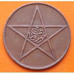 MARRUECOS 5 MAZUNAS 1921 AH 1340 YUSUF ESTRELLA DE 5 PUNTAS KM.28 MONEDA DE BRONCE MBC+ Morocco coin