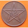 MARRUECOS 5 MAZUNAS 1921 AH 1340 YUSUF ESTRELLA DE 5 PUNTAS KM.28 MONEDA DE BRONCE MBC+ Morocco coin