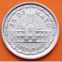 ARGENTINA 1 PESO 1960 1810 REVOLUCIÓN DE MAYO KM.58 MONEDA DE NICKEL CUBIERTA DE ACERO SC-