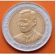THAILANDIA 10 BAHT 2004 REY RAMA IX - UNIVERSIDAD de THAMMASAT KM.410 MONEDA BIMETALICA SC Thailand