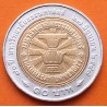 THAILANDIA 10 BAHT 2004 REY RAMA IX - UNIVERSIDAD de THAMMASAT KM.410 MONEDA BIMETALICA SC Thailand