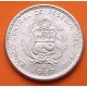 PERU 5 INTIS 1987 GRAN ALMIRANTE MIGUEL GRAU KM.300 MONEDA DE NICKEL EBC