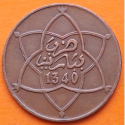 MARRUECOS 5 MAZUNAS 1921 AH 1340 YUSUF ESTRELLA DE 5 PUNTAS KM.28 MONEDA DE BRONCE MBC+ Morocco coin