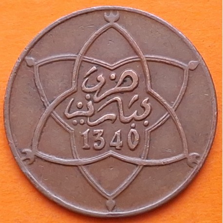 MARRUECOS 5 MAZUNAS 1921 AH 1340 YUSUF ESTRELLA DE 5 PUNTAS KM.28 MONEDA DE BRONCE MBC+ Morocco coin