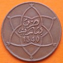 MARRUECOS 5 MAZUNAS 1921 AH 1340 YUSUF ESTRELLA DE 5 PUNTAS KM.28 MONEDA DE BRONCE MBC+ Morocco coin