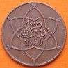 MARRUECOS 5 MAZUNAS 1921 AH 1340 YUSUF ESTRELLA DE 5 PUNTAS KM.28 MONEDA DE BRONCE MBC+ Morocco coin