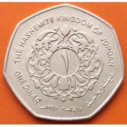 JORDANIA 1 DINAR 1997 REY HUSSEIN KM.49 MONEDA DE LATON EBC + IMPERFECCIONES The Hashemite Kingdom Of Jordan