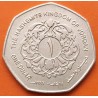 JORDANIA 1 DINAR 1997 REY HUSSEIN KM.49 MONEDA DE LATON EBC + IMPERFECCIONES The Hashemite Kingdom Of Jordan