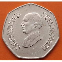 JORDANIA 1 DINAR 1997 REY HUSSEIN KM.49 MONEDA DE LATON EBC + IMPERFECCIONES The Hashemite Kingdom Of Jordan