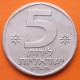 ISRAEL 5 LIROT 1978 LEON SAGRADO KM.90 MONEDA DE NICKEL MBC Estado State of