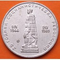 BULGARIA 2 LEVA 1969 REVOLUCION SOCIALISTA 25 ANIVERSARIO KM.75 MONEDA DE NICKEL MBC
