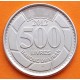LIBANO 500 LIBRAS 2012 CEDRO SAGRADO la de mayor valor facial KM.39.A MONEDA DE ACERO SC- Lebanon
