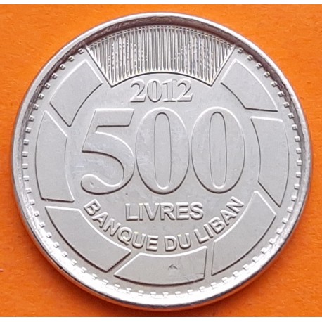 LIBANO 500 LIBRAS 2012 CEDRO SAGRADO la de mayor valor facial KM.39.A MONEDA DE ACERO SC- Lebanon