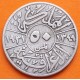. MANDATO BRITÁNICO de MESOPOTAMIA x IRAK 50 FILS 1931 REY FAISAL I KM.100 MONEDA DE PLATA MBC- Iraq