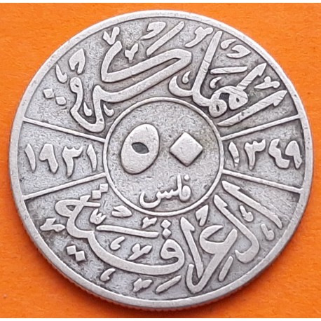 . MANDATO BRITÁNICO de MESOPOTAMIA x IRAK 50 FILS 1931 REY FAISAL I KM.100 MONEDA DE PLATA MBC- Iraq