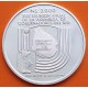 . @RARA - VER FOTOS@ URUGUAY 2000 PESOS 1984 BANCOS DEL DESARROLLO Escudo Antiguo BID MEETING KM.87 MONEDA DE PLATA PROOF