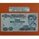 BOLIVIA 10 BOLIVIANOS 1986 CECILIA GUZMAN DE ROJAS Pick 243 BILLETE MBC @ESCASO@ UNC BANKNOTE