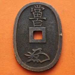 @MONEDA DE LOS SAMURAIS@ JAPON 100 MON 1845 Periodo EDO Emperador TEMPO TSUHO KM.7 COBRE/LATON Japan coin Ref/2