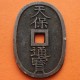 @MONEDA SAMURAI@ JAPON 100 MON 1835 1890 Periodo EDO Emperador TEMPO TSUHO KM.7 COBRE/LATON Japan coin