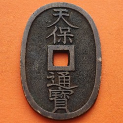 @MONEDA DE LOS SAMURAIS@ JAPON 100 MON 1845 Periodo EDO Emperador TEMPO TSUHO KM.7 COBRE/LATON Japan coin Ref/2