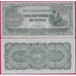 JAPON 100 RUPIAS 1944 OCUPACION DE BIRMANIA - MYANMAR TEMPLO 2ª Guerra Mundial Pick 17 BILLETE EBC/SC Japanese Occupation WWII