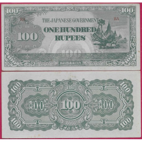JAPON 100 RUPIAS 1944 OCUPACION DE BIRMANIA - MYANMAR TEMPLO 2ª Guerra Mundial Pick 17 BILLETE EBC/SC Japanese Occupation WWII