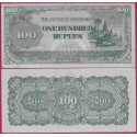 JAPON 100 RUPIAS 1944 OCUPACION DE BIRMANIA - MYANMAR TEMPLO 2ª Guerra Mundial Pick 17 BILLETE EBC/SC Japanese Occupation WWII