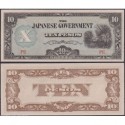 JAPON 10 PESOS 1943 OCUPACION DE FILIPINAS 2ª GUERRA MUNDIAL Pick 108 EBC PHILIPPINES JAPANESE OCCUPATION WWII