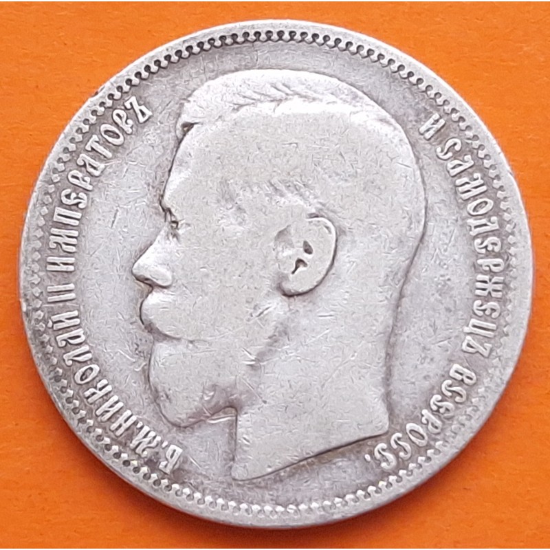 . @RARA@ RUSIA 1 RUBLO 1896 АГ ZAR NICOLAS II y ÁGUILA KM.59 MONEDA DE PLATA Russia 1 Rouble