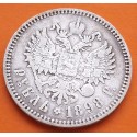 . @RARA@ RUSIA 1 RUBLO 1896 АГ ZAR NICOLAS II y ÁGUILA KM.59 MONEDA DE PLATA Russia 1 Rouble