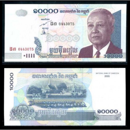 CAMBOYA 10000 RIELS 2007 PRESIDENTE niños EN BARCOS Pick 56 BILLETE SC Cambodia UNC BANKNOTE