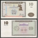 ARMENIA 10 DRAMS 1993 ESTATUA ECUESTRE Pick 33 BILLETE SC Armenien UNC BANKNOTE