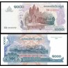 CAMBOYA 1000 RIELS 2007 TEMPLO BUDISTA y BARCO Pick 58B BILLETE SC Cambodia UNC BANKNOTE