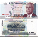 CAMBOYA 10000 RIELS 2006 PRESIDENTE y NIÑOS EN BARCOS Pick 56 BILLETE SC Cambodia UNC BANKNOTE
