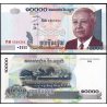 CAMBOYA 10000 RIELS 2006 PRESIDENTE y NIÑOS EN BARCOS Pick 56 BILLETE SC Cambodia UNC BANKNOTE