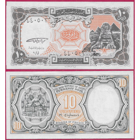 EGIPTO 10 PIASTRAS 1996 PIRAMIDES DE LOS FARAONES y ESTATUA SPHYNX Pick 187 BILLETE SC Egypt UNC BANKNOTE