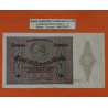 ALEMANIA 5000000 MARCOS 1923 República del WEIMAR Tamaño XXL Pick 90 BILLETE MBC- 5 Millones REICHSBANKNOTE
